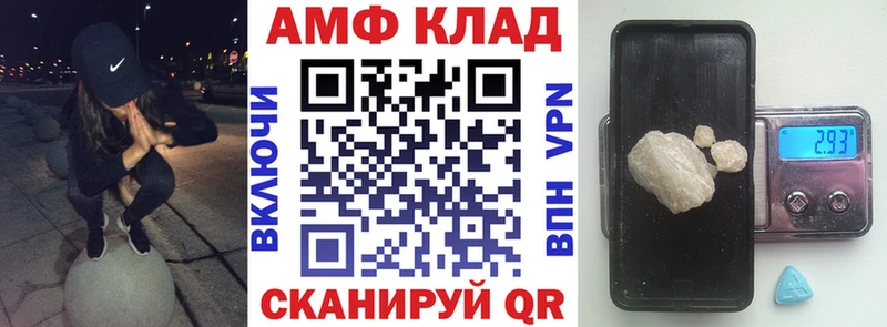 кракен вход  где купить наркоту  Полярный  АМФЕТАМИН VHQ 