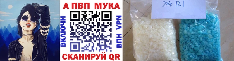 APVP СК КРИС  kraken ТОР  Полярный  где купить наркотик 