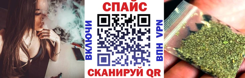 blacksprut ТОР  Полярный  БУТИРАТ оксибутират 