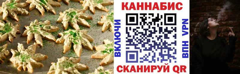 Canna-Cookies марихуана  blacksprut   Полярный 