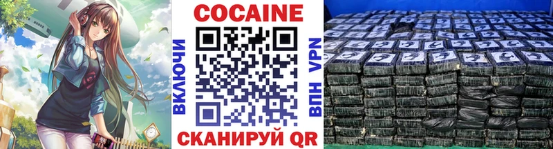Cocaine Columbia  Полярный 