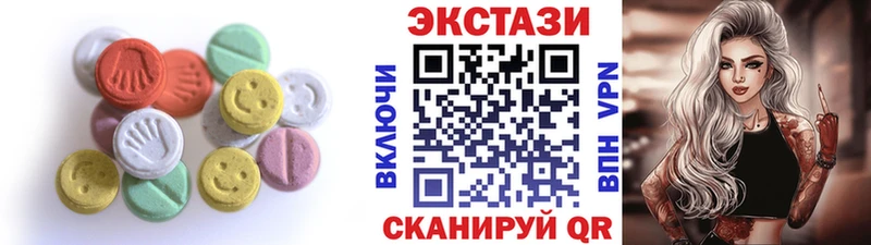 блэк спрут маркетплейс Полярный Ecstasy 280 MDMA