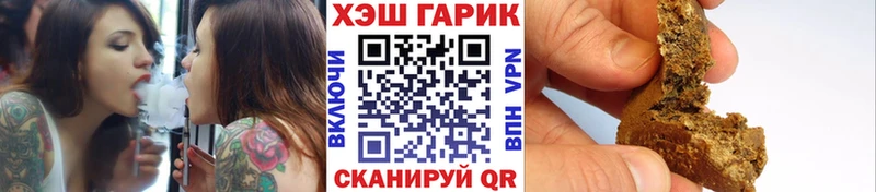 ГАШИШ VHQ Полярный