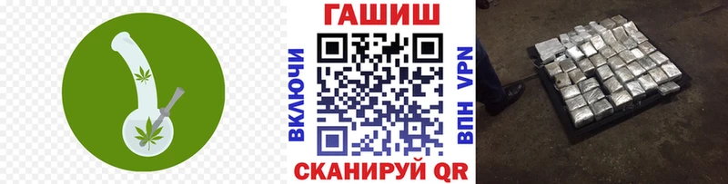 ГАШИШ ice o lator  продажа наркотиков  Полярный 