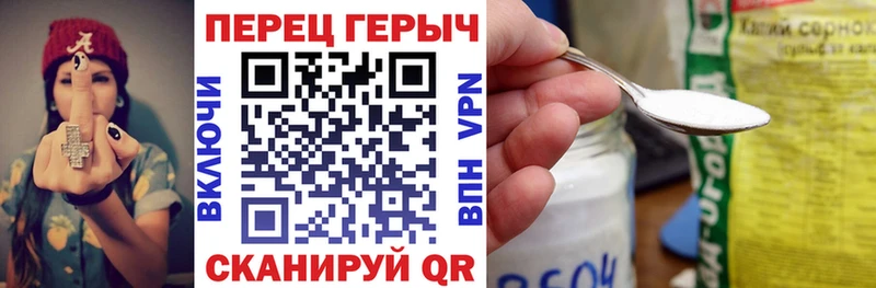 ГЕРОИН гречка  Полярный 