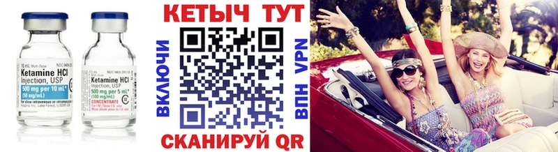 КЕТАМИН VHQ  гидра ТОР  мориарти клад  даркнет сайт  Полярный 