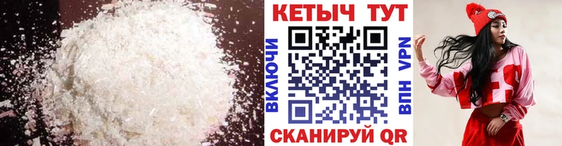 Кетамин VHQ Полярный
