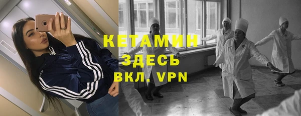 стафф Нея