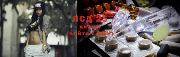 стафф Нея