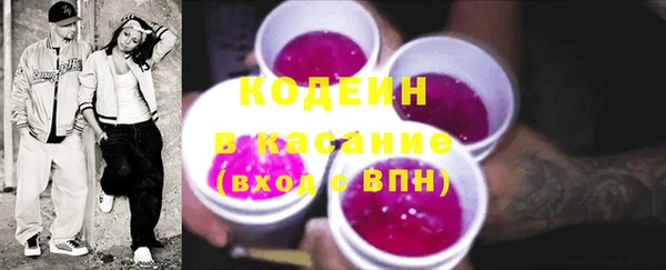 стафф Нея