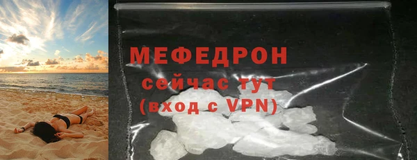 мдпв Нефтегорск