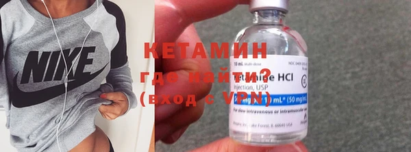 стафф Нея