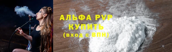 стафф Нея