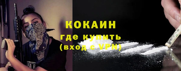 стафф Нея
