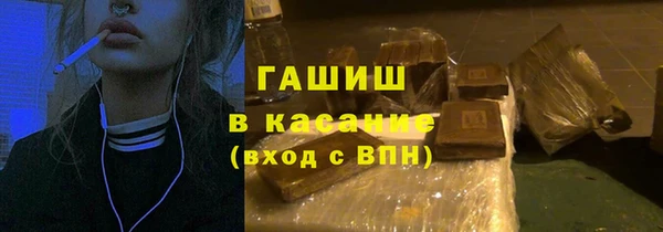 jwh Нефтекумск