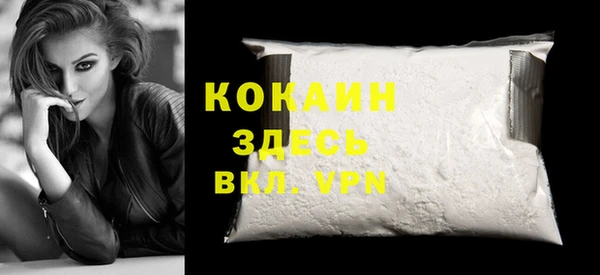 jwh Нефтекумск
