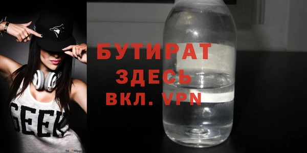 jwh Нефтекумск