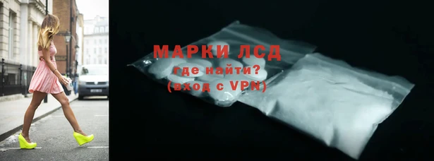 стафф Нея