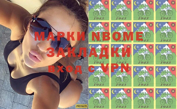 стафф Нея