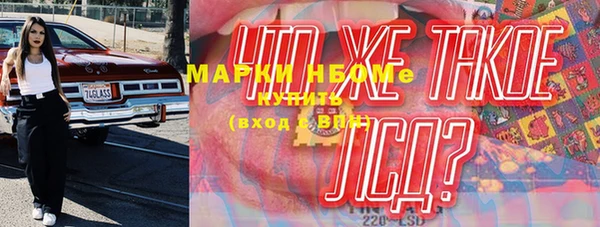 jwh Нефтекумск