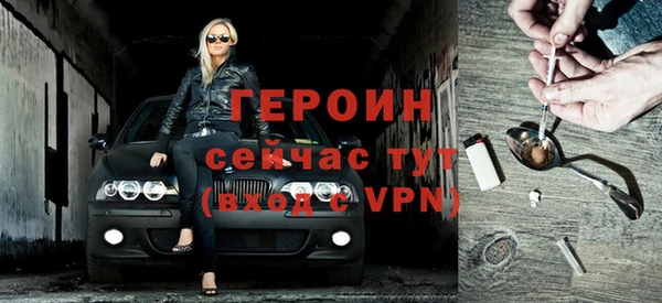 jwh Нефтекумск