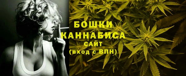 стафф Нея