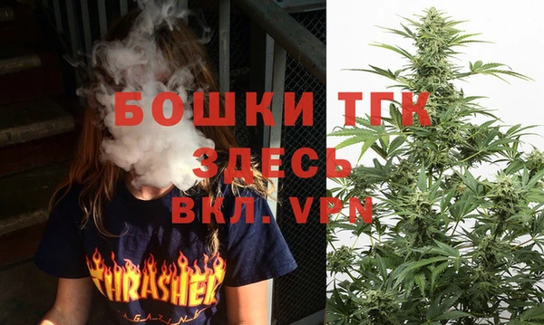 стафф Нея