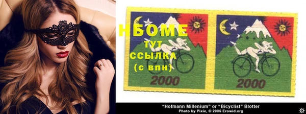 стафф Нея