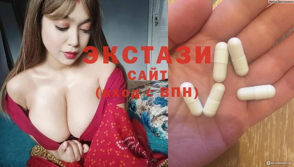 стафф Нея