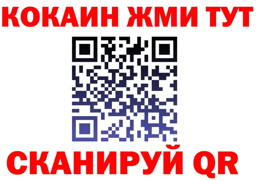 КЕТАМИН VHQ зеркало мориарти omg Полярный