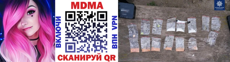 площадка официальный сайт  Полярный  МДМА VHQ 