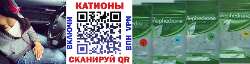 МЕФ мука  Полярный 