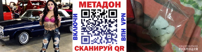Метадон белоснежный  это официальный сайт  Полярный 